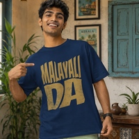 Malayali - Oversized Tee for men and women